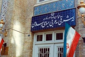 احضار کاردار سوییس به وزارت خارجه ایران