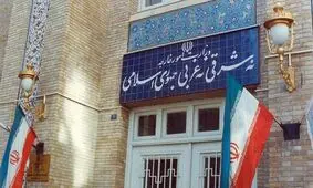 احضار کاردار سوییس به وزارت خارجه ایران