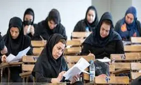 ۱۶ اسفند، آخرین مهلت ثبت نام آزمون استخدامی آموزش و پرورش