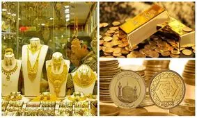 قیمت طلا و سکه امروز جمعه ۷ آذر ۱۴۰۴ 