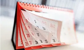 شنبه ۱۲ اسفند تعطیل می‌شود؟