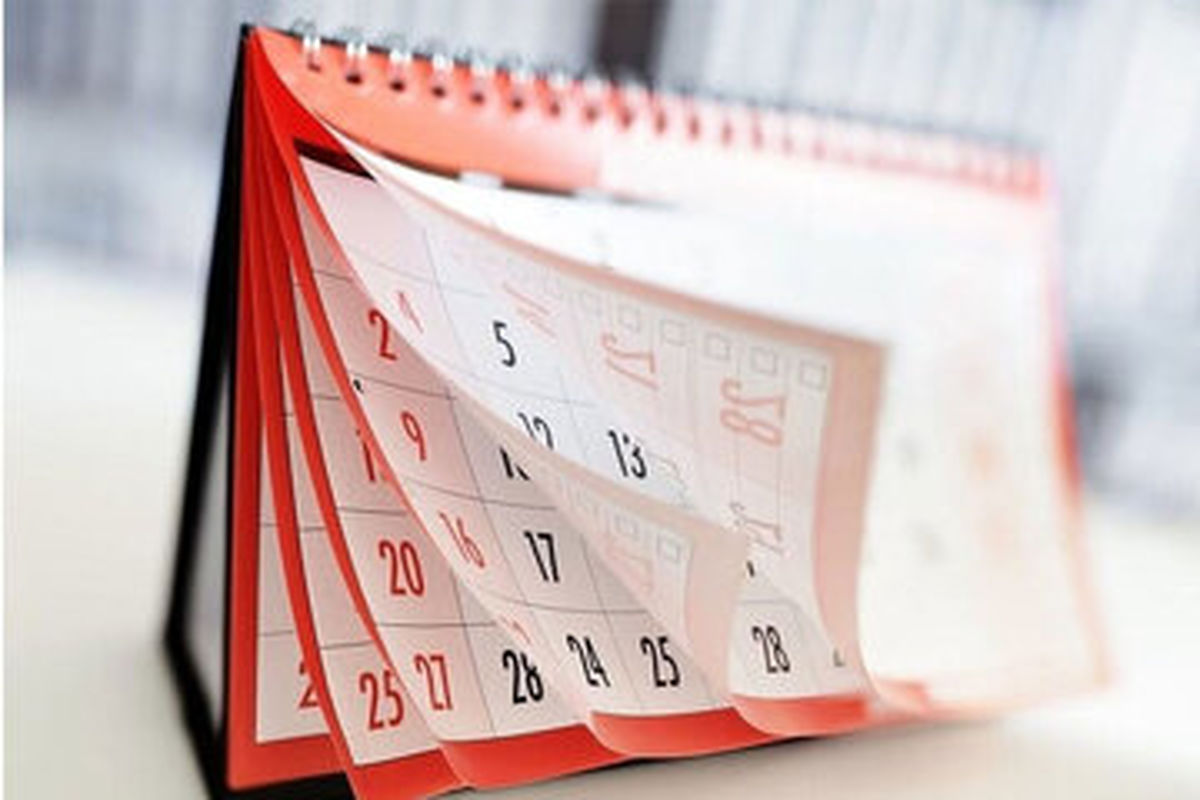شنبه ۱۲ اسفند تعطیل میشود؟