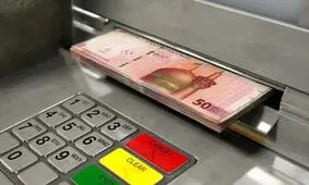 یارانه فروردین ماه چه تغییراتی دارد؟