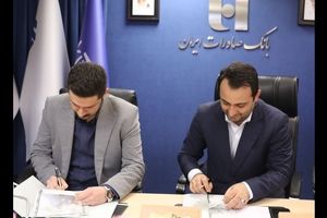 یکتاپی و بانک صادرات ایران تفاهم‌نامه همکاری امضا کردند
