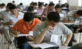 نتایج کنکور کی اعلام می‌شود؟