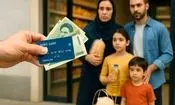 پول توجیبی بچه‌هایشان از خط فقر ۶ میلیون تومانی بیشتر است