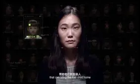 کمک هوش‌مصنوعی برای یافتن کودکان گمشده