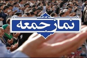 امام جمعه قزوین: دشمن می‌گوید خانم ها بدون روسری، شلوارشان کمی بالا برود و در کافه قهوه بخورند، چه ایرادی دارد!؟/همین قهوه فردا به نجاسات تبدیل می‌شود