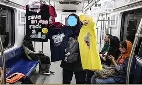 فروش لباس اهدایی کشورها از آگهی دیوار تا ایستگاه مترو/ مردم جنس کهنه خارجی را ترجیح می‌دهند
