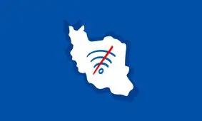 بیش از ۲۰۰۰ ساعت قطعی اینترنت در ایران؛ وعده‌های پزشکیان و عارف به در بسته خورد؟

