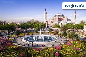 ارزان ترین بلیط استانبول را از کجا و چطور بخریم؟