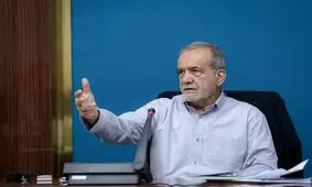 پزشکیان: به جای نقد، گره‌ها را باز کنیم/ اگر فردی دروغ بگوید، تهمت بزند و به داد مردم نرسد، با هر ادبیاتی، با هر تئوری، با هر تبلیغی و با هر رسانه‌ای که ادعا کند مسلمان است، مسلمان نیست