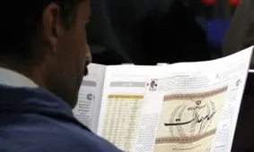 اگر سود سهام عدالت برایتان واریز نشده بخوانید/ اعلام 6 دلیل برای عدم واریز سود

