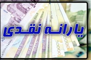 برنامه دولت برای رفع فقر مطلق : افزایش یارانه ها
