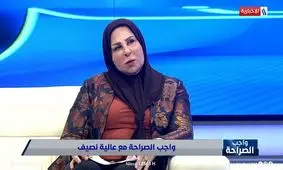 کشف لباس زیر زنانه طلا در بازرسی از خانه نماینده پارلمان عراق/ عکس

