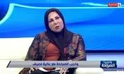 کشف لباس زیر زنانه طلا در بازرسی از خانه نماینده پارلمان عراق/ عکس

