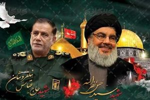 بیانیهٔ سپاه به مناسبت سالروز شهادت رهبران حزبالله لبنان و سردار نیلفروشان/ تا آزادی قدس شریف به حمایت از مقاومت ادامه میدهیم