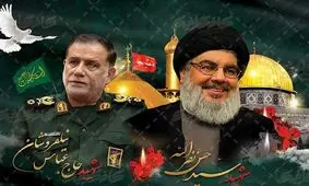 بیانیهٔ سپاه به مناسبت سالروز شهادت رهبران حزب‌الله لبنان و سردار نیلفروشان/ تا آزادی قدس شریف به حمایت از مقاومت ادامه می‌دهیم