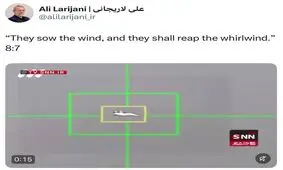 لاریجانی: آن‌ها باد می‌کارند و طوفان درو خواهند کرد/ ویدئوی ساقط کردن جنگنده آمریکایی توسط ایران


