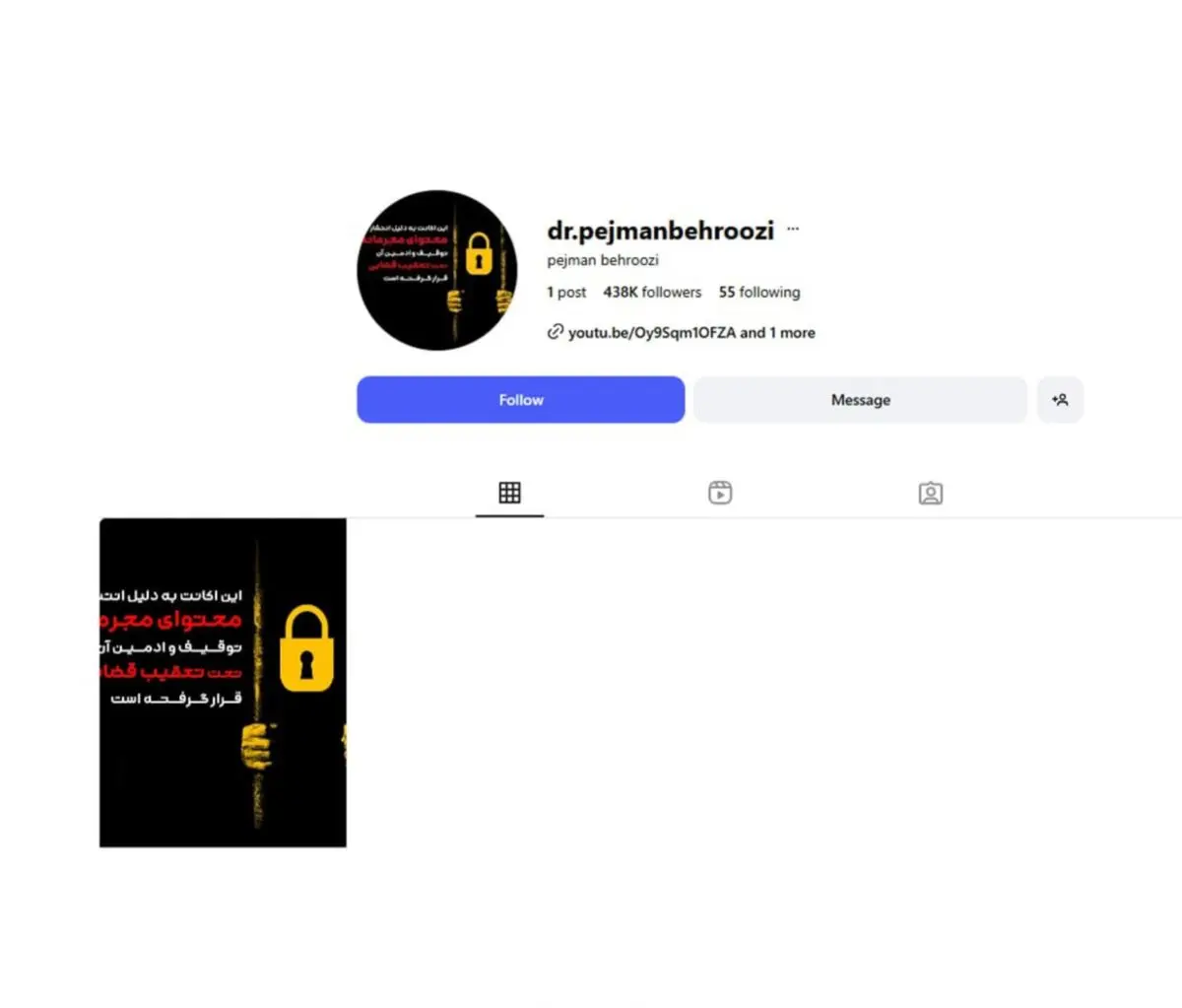 فارس: تعدادی از شرکت‌کنندگان در برنامه «عشق ابدی» تحت پیگرد قرار گرفتند، صفحات اینستاگرامی‌ آن‌ها هم توقیف شد