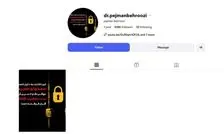 فارس: تعدادی از شرکت‌کنندگان در برنامه «عشق ابدی» تحت پیگرد قرار گرفتند، صفحات اینستاگرامی‌ آن‌ها هم توقیف شد