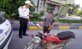 توقیف موتور سیکلت با راننده ۹ ساله در اصفهان

