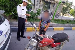توقیف موتور سیکلت با راننده ۹ ساله در اصفهان

