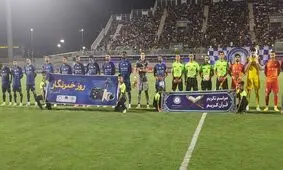 حضور بانوان هوادار در بازی گل‌گهر و فولاد /ویدئو