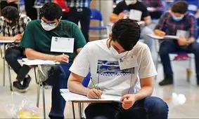 عکس های جنجالی از کنکور؛ سوالات کنکور باز هم لو رفت؟