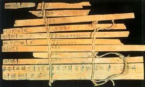 قدیمی‌ترین گزارش بشر از مشاهده شفق قطبی