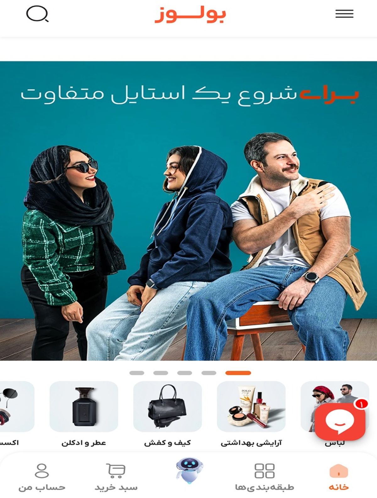 بلک فرایدی یا دور زدن مشتری؟