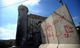 عفو بین‌الملل: اسرائیل رژیمی «آپارتاید» است

