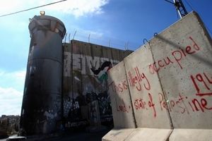 عفو بین‌الملل: اسرائیل رژیمی «آپارتاید» است

