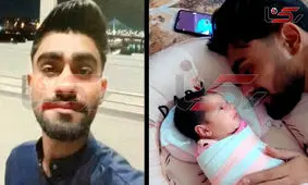 قتل پدر جوان جلوی چشمان همسر و نوزاد ۲ ماهه‌اش در اهواز