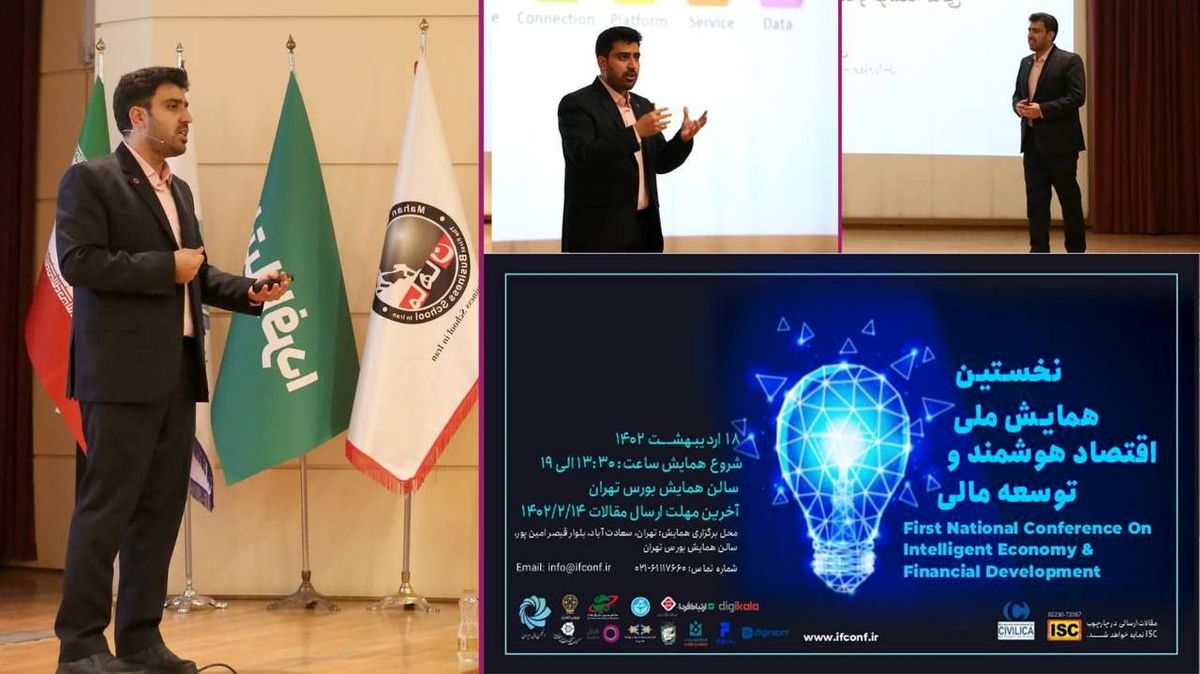 توسعه زیرساختهای ارتباطی کشور، بیت الغزل توسعه اقتصاد دیجیتال است