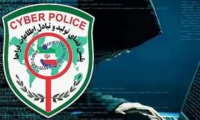 شگرد مرد شیاد تبریزی فروش گوشی آیفون بود