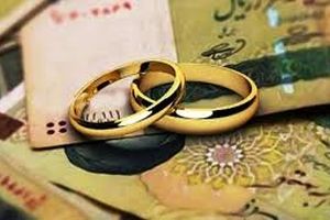 روند صعودی پرداخت وام ازدواج در بانک تجارت