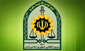 فراجا: مردم هرگونه تحرک مشکوک را فوری گزارش دهند