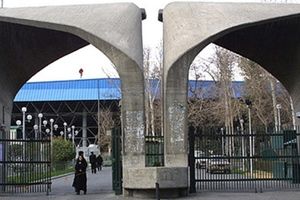 ماجرای برگزاریِ جلسۀ دفاع با لباس تروریست‌های پژاک در دانشگاه تهران چه بود؟