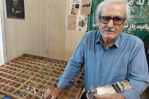 خبر فوت تختی را پشت دستگاه منگنه مجله توفیق شنیدم/ با "جد کیبورد" کتاب چاپ می کردیم