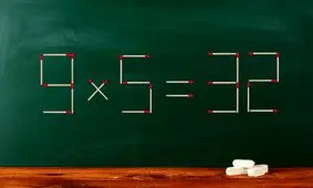 تست هوش/ فقط ۲ چوب کبریت را در ۸ ثانیه جابجا کنید تا جواب درست را پیدا کنید