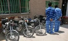 دزدی پدرپسری موتورسیکلت 