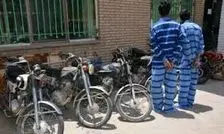 دزدی پدرپسری موتورسیکلت 