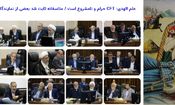 CFT حلال شد؛ ولی بعد از این که از جیب هر ایرانی 1750 دلار رفت/ آقای علم الهدی! اعضای مجمع تشخیص هم به قرآن پایبند نیستند؟/ عکسی از ساداتیان، نماینده وقت مجلس، وزیر کشاورزی دولت سیزدهم و محکوم پرونده چای دبش در مخالفت با CFT

