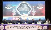 بیش از چهل رکورد تولید در فولاد خوزستان