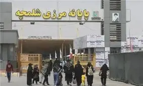 چرا عراق 2 مرز ایران را بست؟