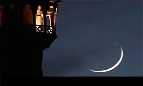 ستاد استهلال اهل سنت روز عید فطر را اعلام کرد