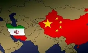 روزنامه چینی: مسئله هسته‌ای ایران با اعمال فشار و اجبار امکان‌پذیر نیست