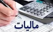 بلاگرهای پردرآمد مشمول مالیات هستند/ ویدئو