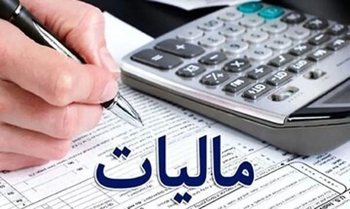 کدام صنف‌ها بیشترین و کمترین مالیات را پرداخت می کنند؟